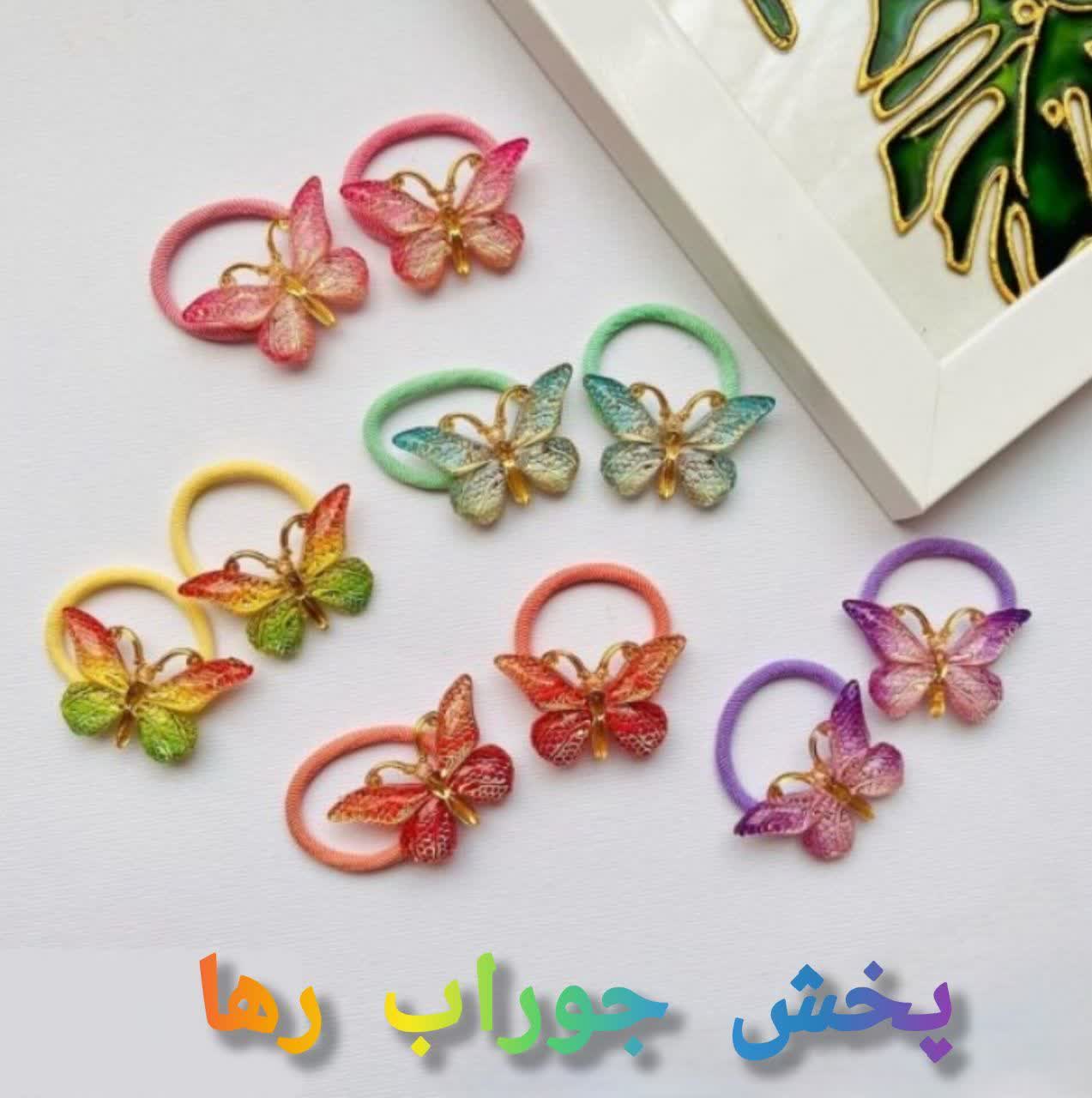 خرید بهترین کش‌ مو سر پروانه‌ای دخترانه رقص پروانه‌ها روی موهای پرنسس‌های کوچولو شما فروش با پشتیبانی 24 ساعته و ارسال فوری